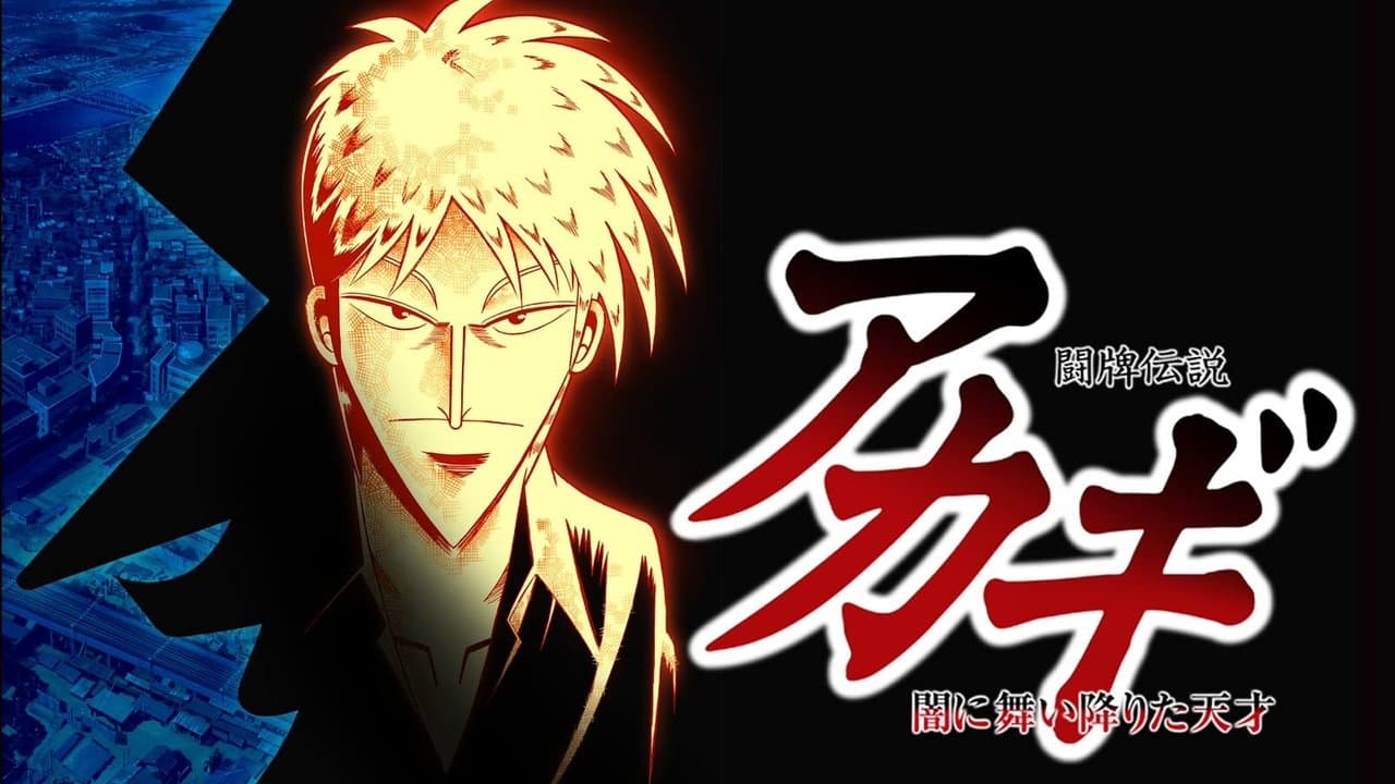 Banner de Akagi