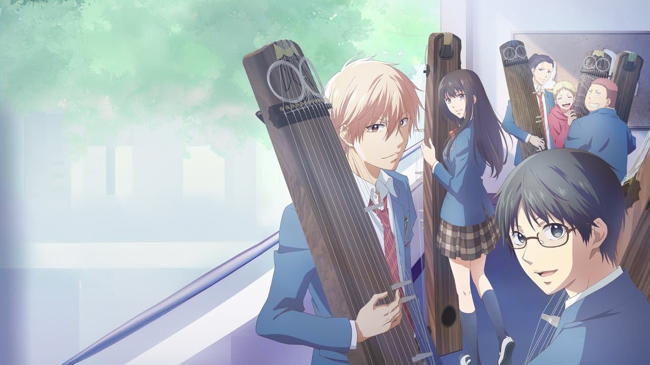Banner de Kono Oto Tomare!: Sounds of Life