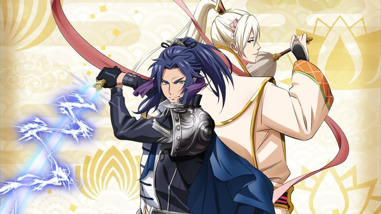 Banner de NAMUAMIDABUTSU! -UTENA-