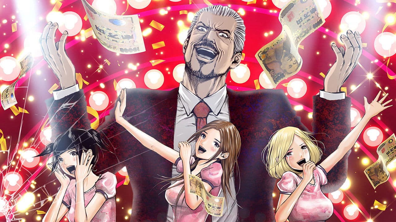 Banner de Back Street Girls: Gokudolls