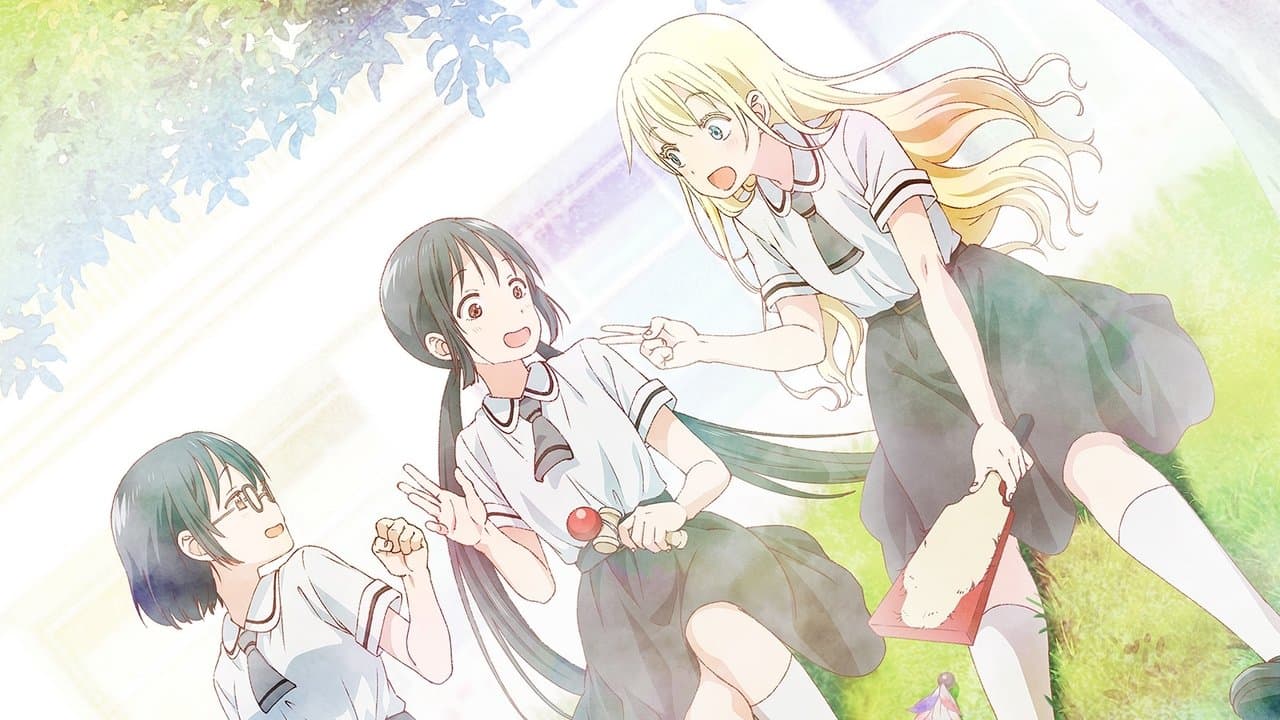 Banner de Asobi Asobase - workshop of fun -