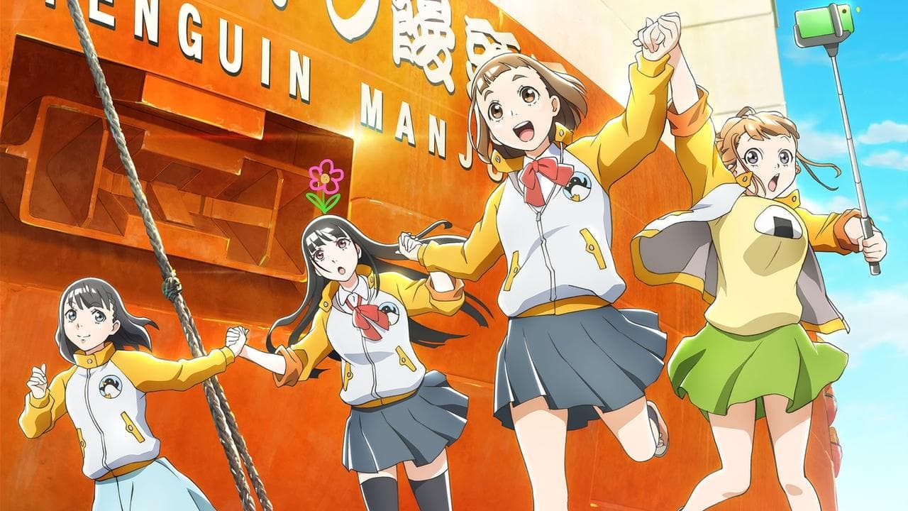 Banner de A Place Further Than the Universe