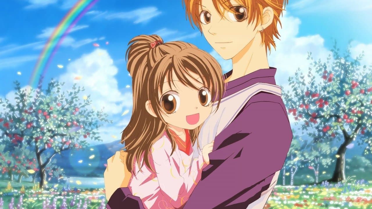 Banner de Aishiteruze Baby