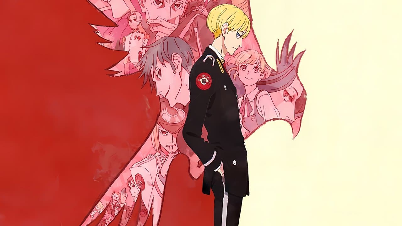 Banner de ACCA: 13-ku Kansatsu-ka