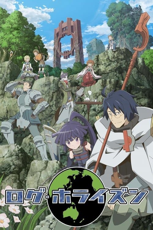 Capa de Log Horizon