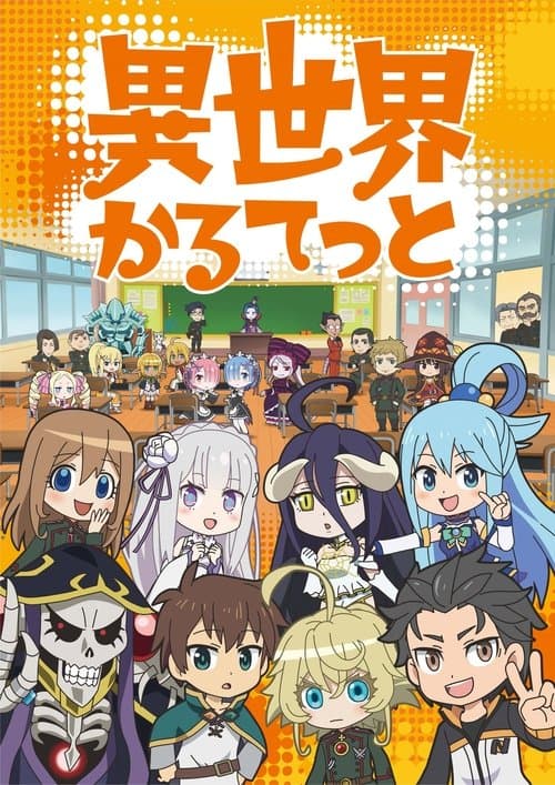 Capa de Isekai Quartet