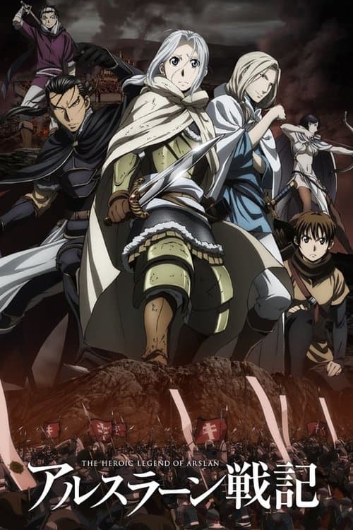 Capa de The Heroic Legend of Arslan