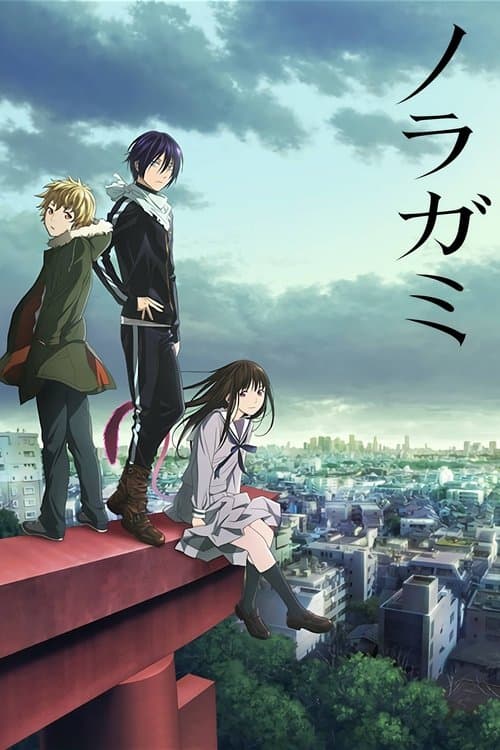 Capa de Noragami
