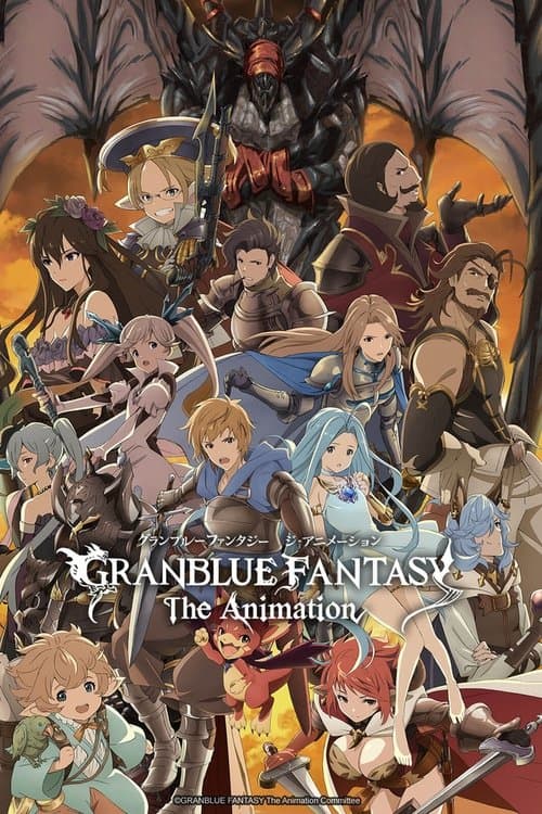 Capa de Granblue Fantasy The Animation