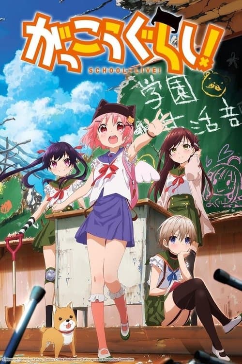 Capa de School-Live!