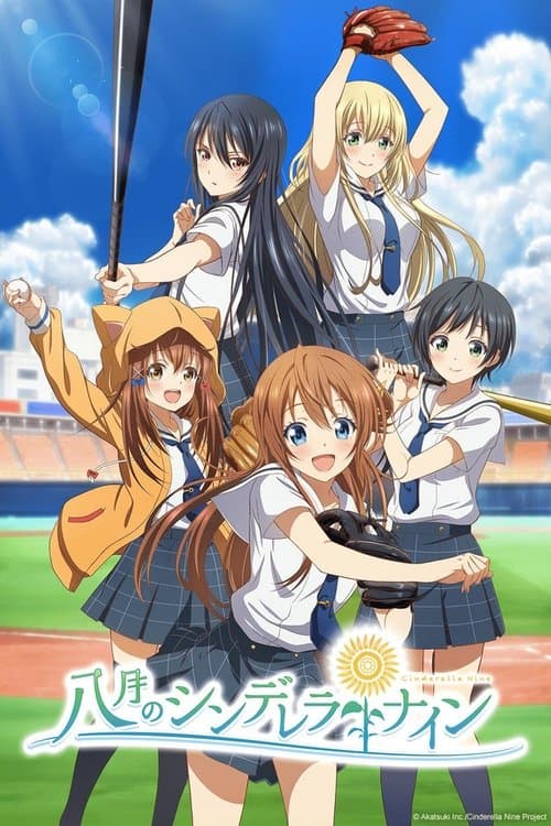 Capa de Hachigatsu no Cinderella Nine