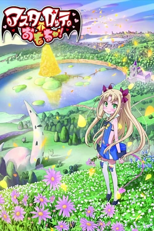 Capa de Astarotte No Omocha!