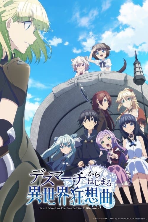 Capa de Death March to the Parallel World Rhapsody