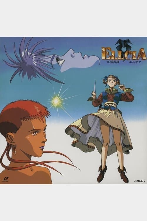 Capa de A Lenda De Ellcia
