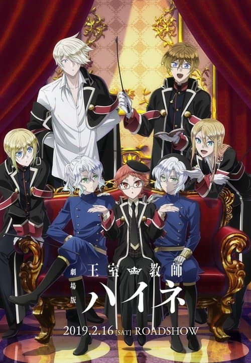 Capa de The Royal Tutor – O Filme