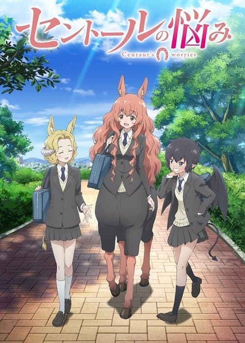 Capa de A Centaur's Life