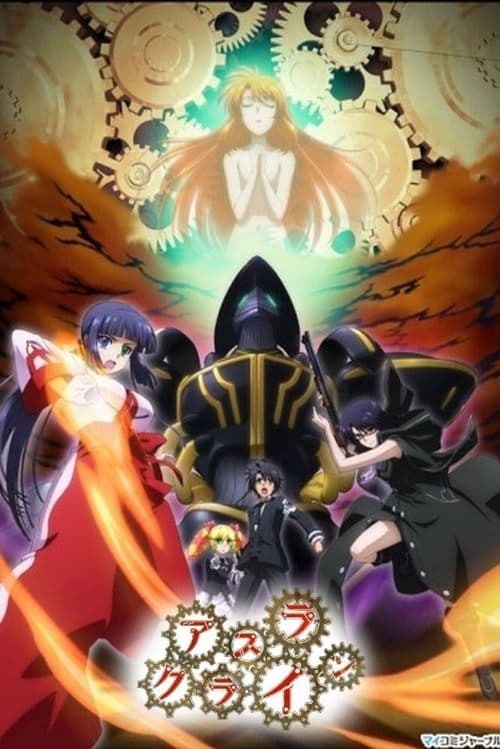 Capa de Asura Cryin