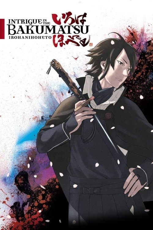 Capa de Bakumatsu Kikansetsu Irohanihoheto