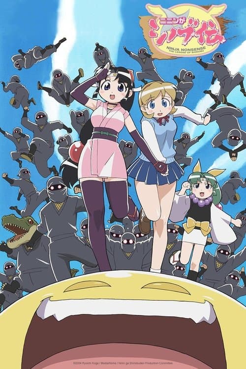 Capa de Ninin ga Shinobuden