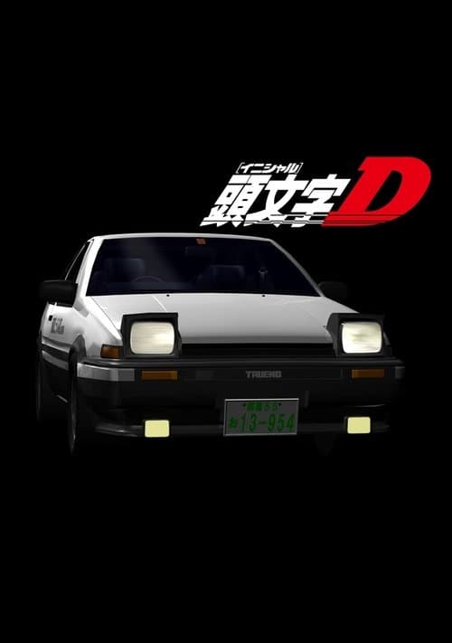 Capa de Initial D