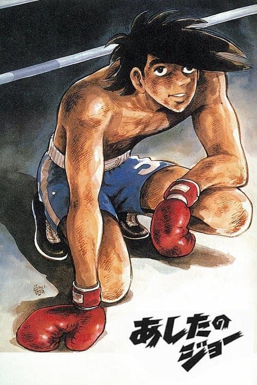 Capa de Ashita no Joe