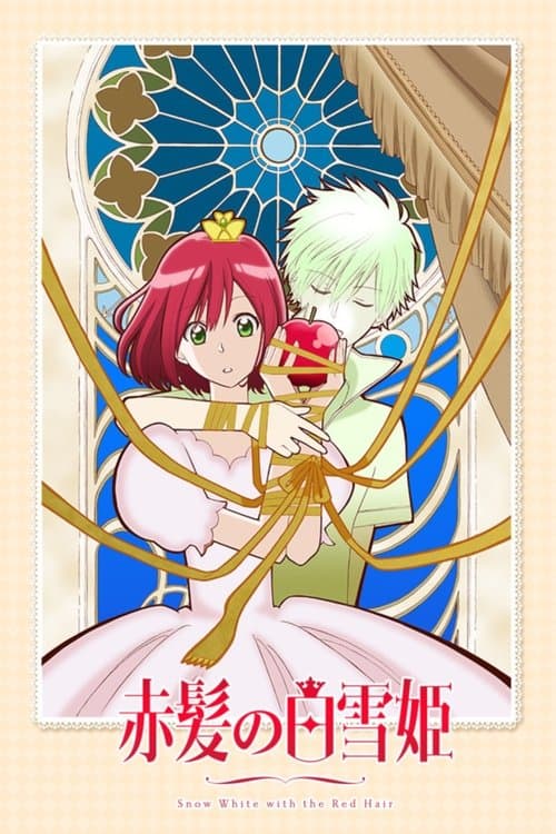 Capa de Snow White with the Red Hair