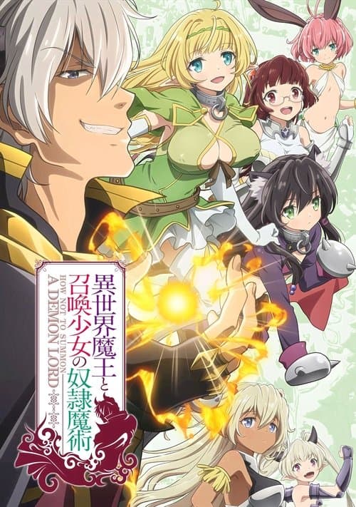 Capa de How Not to Summon a Demon Lord