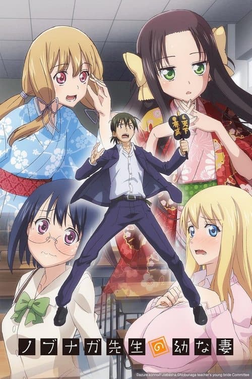Capa de Nobunaga teacher's young bride