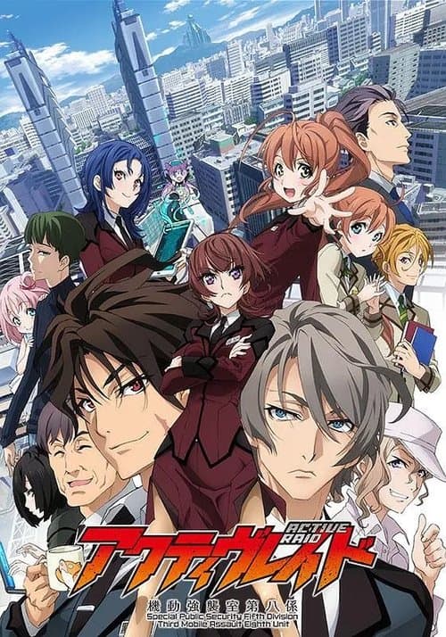 Capa de Active Raid: Kidou Kyoushuushitsu Dai Hachi Gakari