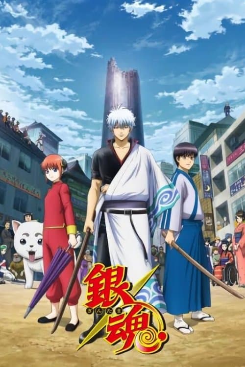 Capa de Gintama