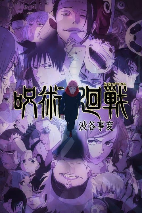 Capa de Jujutsu Kaisen