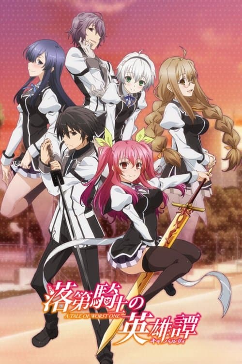 Capa de Chivalry of a Failed Knight