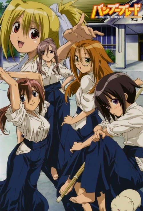 Capa de Bamboo Blade