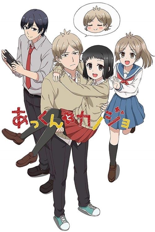 Capa de Akkun to Kanojo