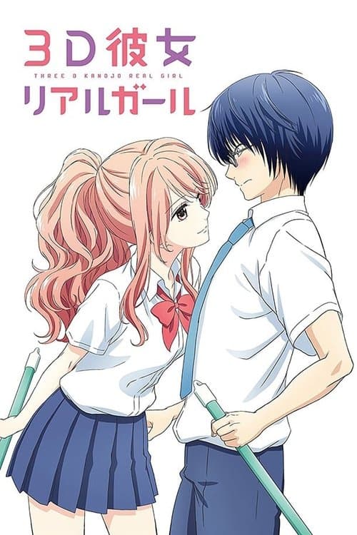 Capa de 3D Kanojo: Real Girl