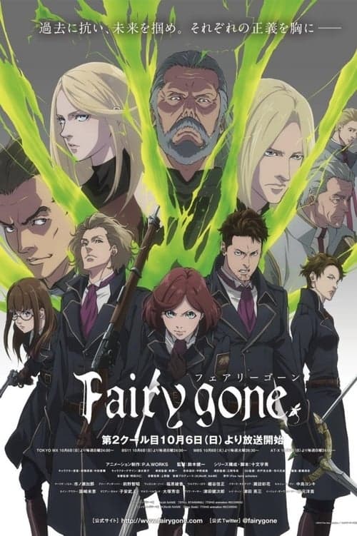 Capa de Fairy Gone