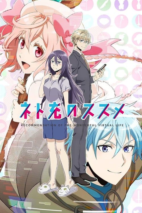 Capa de Recovery of an MMO Junkie