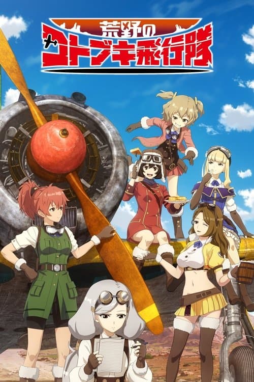 Capa de Kouya no Kotobuki Hikoutai