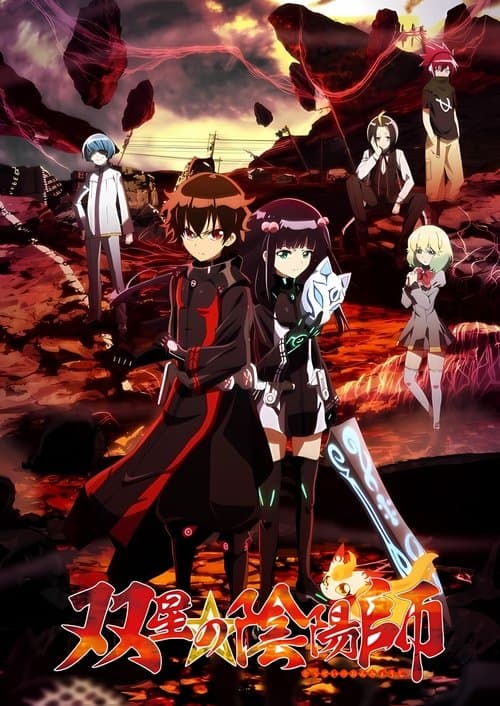 Capa de Twin Star Exorcists