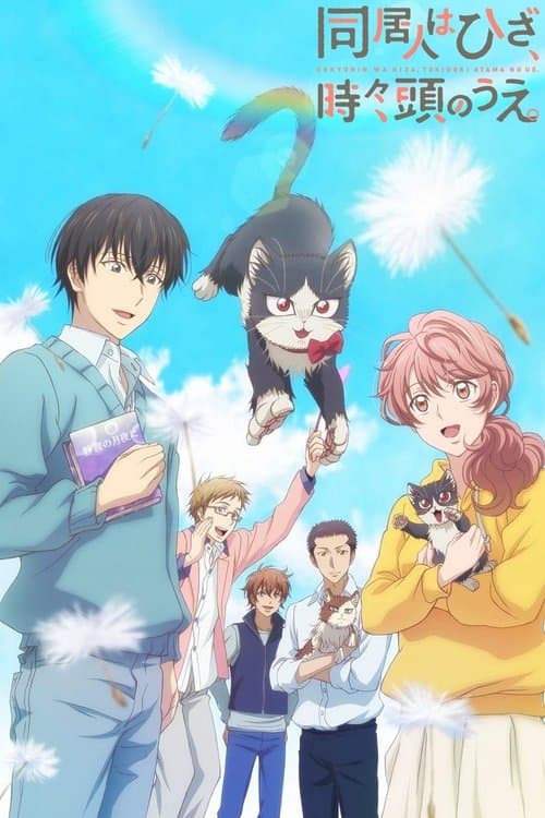 Capa de My Roommate is a Cat