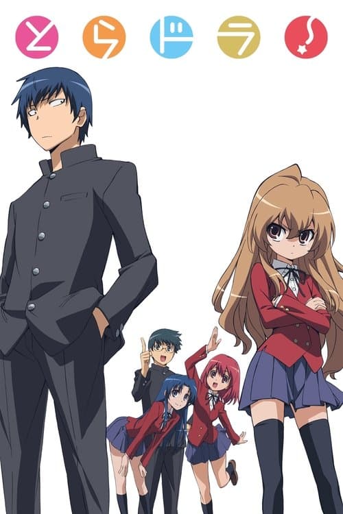 Capa de Toradora!