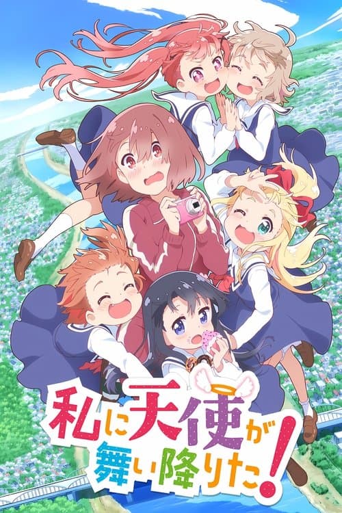 Capa de WATATEN!: an Angel Flew Down to Me