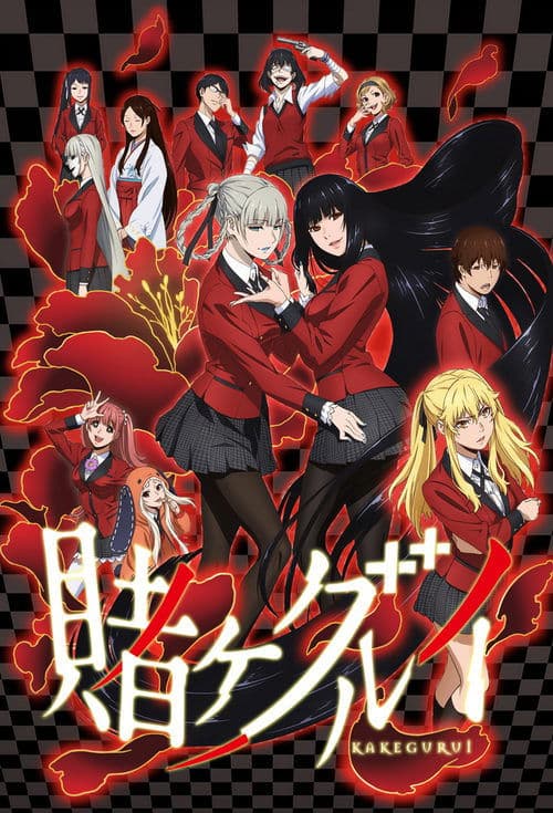 Capa de Kakegurui