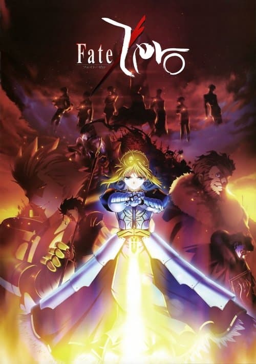 Capa de Fate/Zero