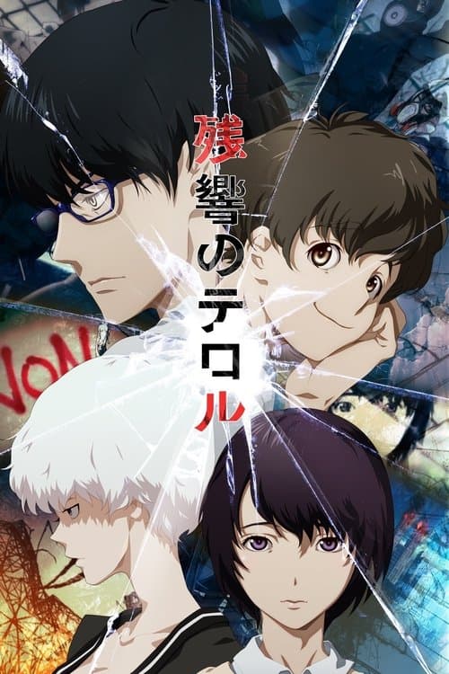 Capa de Zankyou no Terror