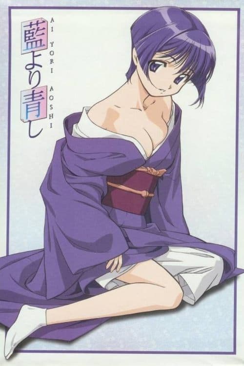 Capa de Ai Yori Aoshi