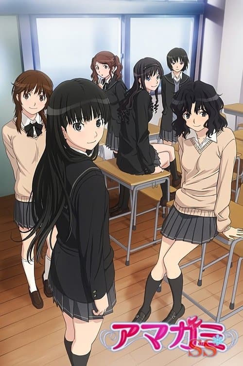 Capa de Amagami SS