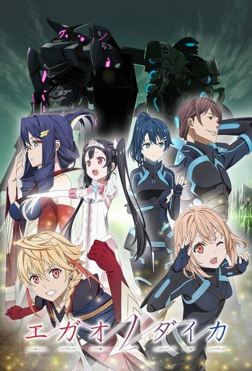 Capa de Egao no Daika
