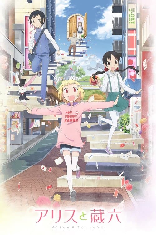 Capa de Alice & Zoroku