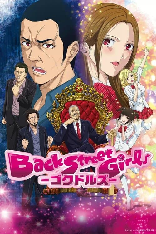 Capa de Back Street Girls: Gokudolls